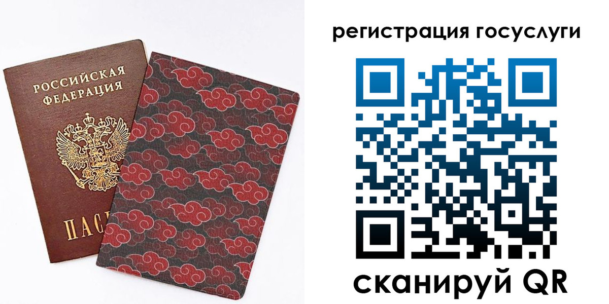прописка паспорт в Ардоне