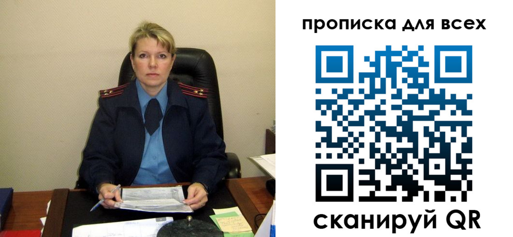прописка для кредита в Ардоне