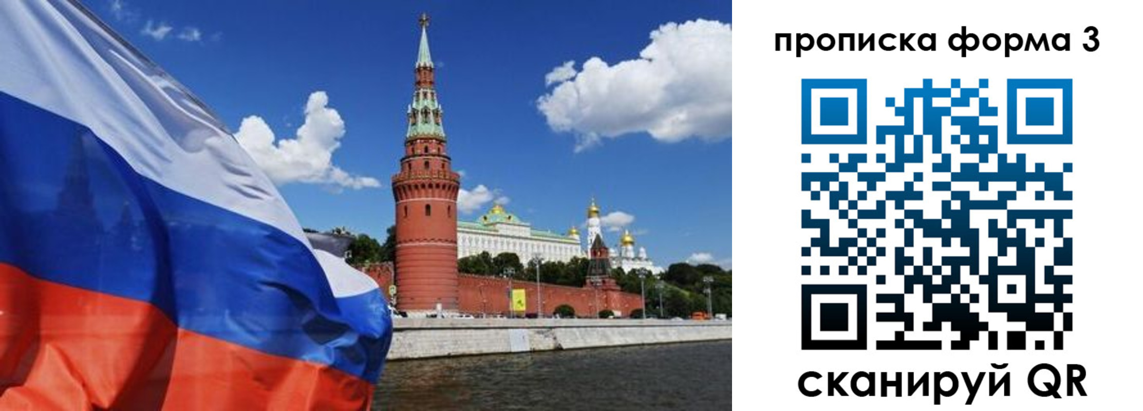 временная регистрация 2025 в Ардоне
