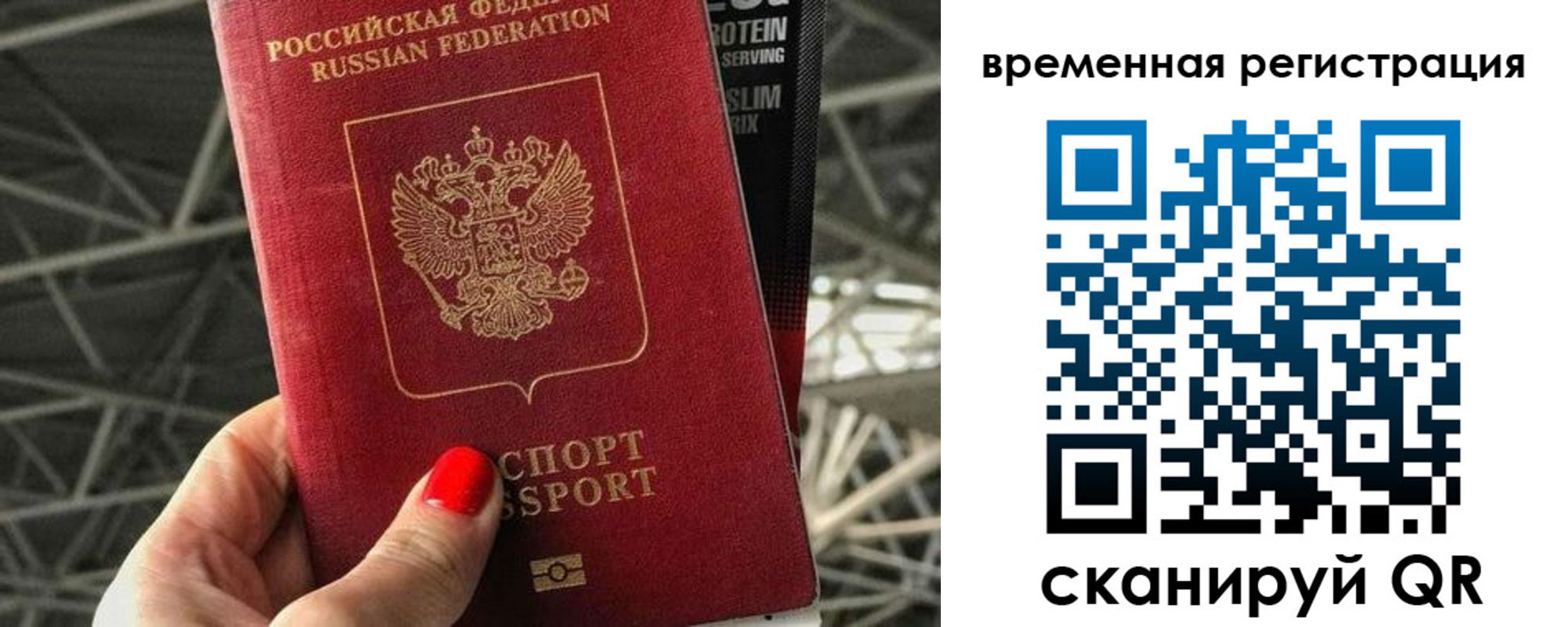 регистрация для школы в Ардоне